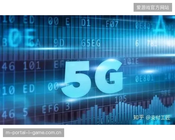 超过八成顶级世界杯赛事票务管理环节已将5G切片列为核心风控基建