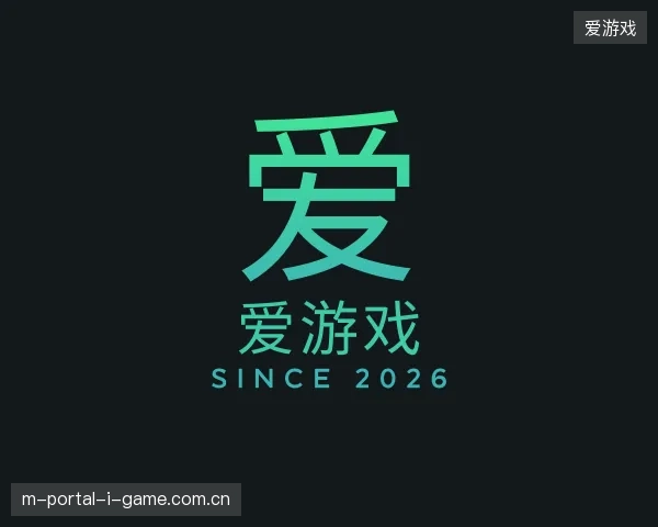 关于爱游戏官方网站