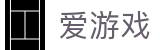 爱游戏（中国） - 官方门户